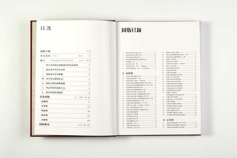 《明式家具珍赏》 2003年 港版 - 图3