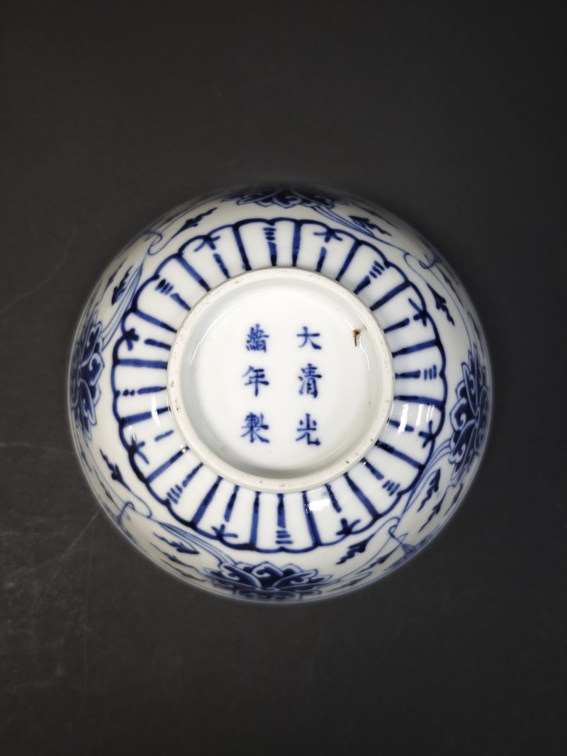 清光绪  青花缠枝莲纹碗 - 图5