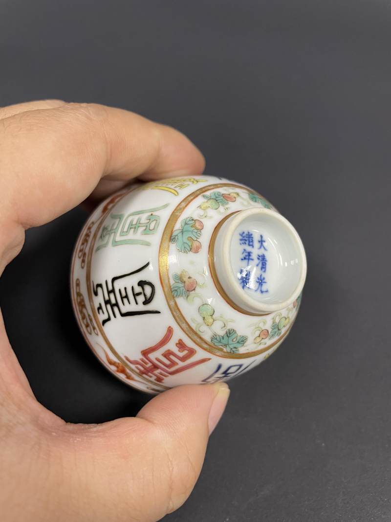 清光绪  粉彩百寿图杯一对 - 图13