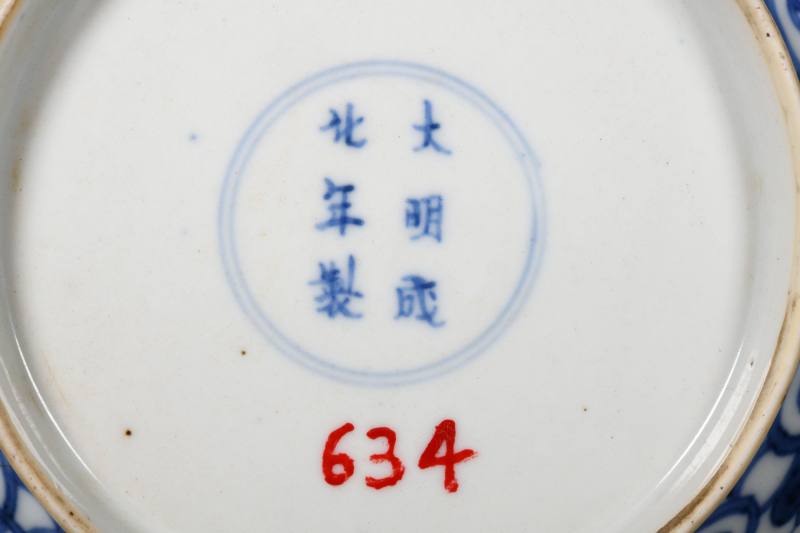 清康熙  青花缠枝花卉梵文盘 - 图2