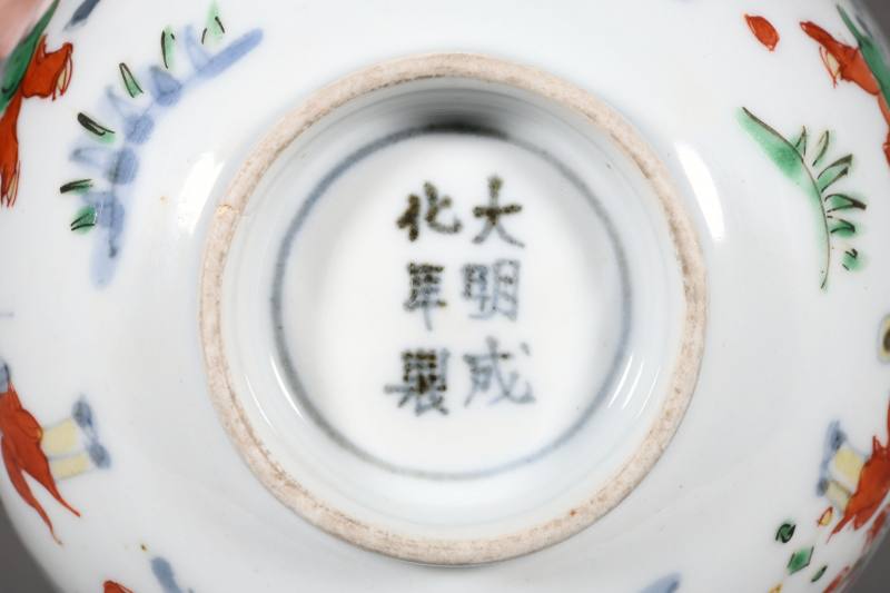 明晚期  青花五彩婴戏图鸡心碗 - 图3