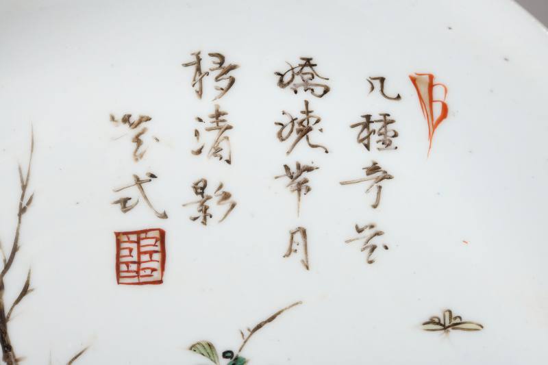 清康熙  五彩花蝶诗文大盘 - 图2