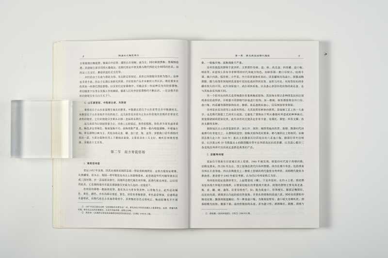 《隋唐宋元陶瓷通论》 叶喆民 - 图7
