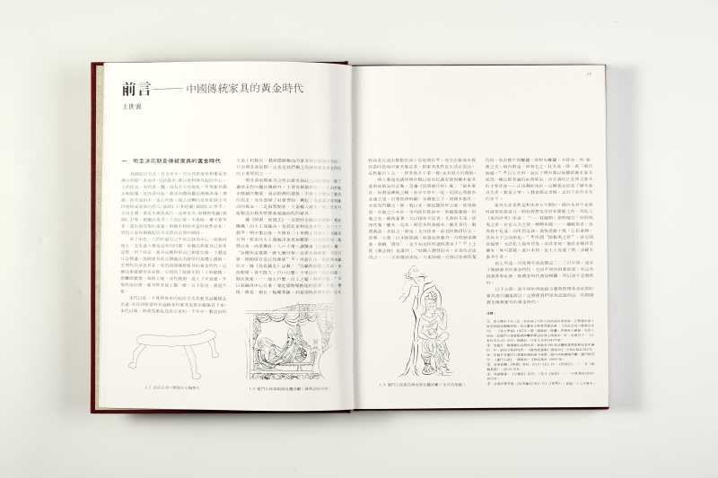 《明式家具珍赏》 2003年 港版 - 图4
