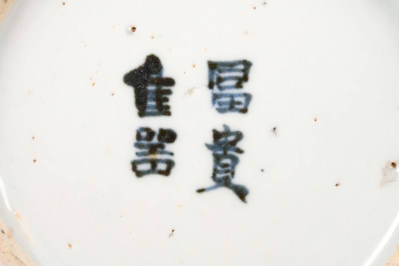 明嘉靖  青花鱼藻纹罐 - 图2