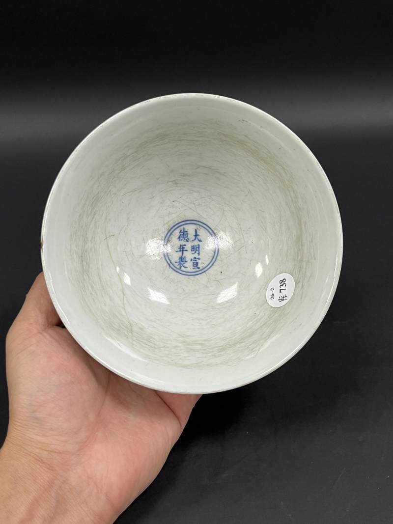 清康熙  仿宣德釉里红三果纹高足碗 - 图6