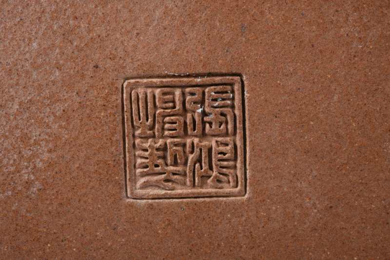 近代  张鸿坤制岩如书画段泥印包壶 - 图11