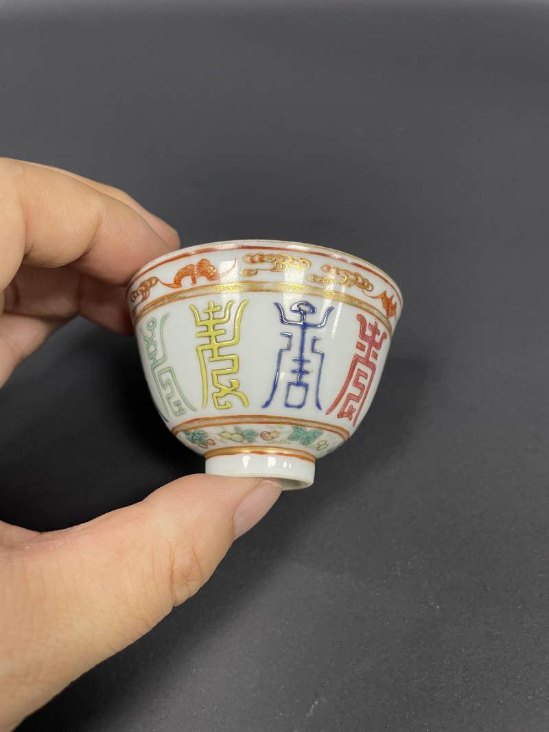 清光绪  粉彩百寿图杯一对 - 图16