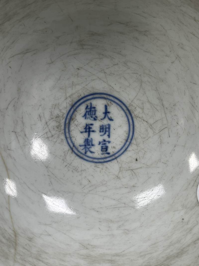 清康熙  仿宣德釉里红三果纹高足碗 - 图7