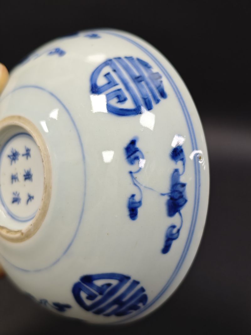 清雍正  青花缠枝莲寿字卧足碗 - 图7