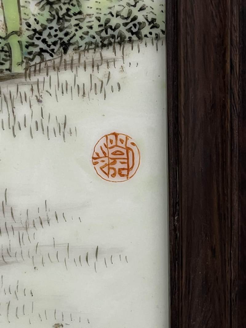 民国  粉彩垂钓图瓷板挂屏 - 图6