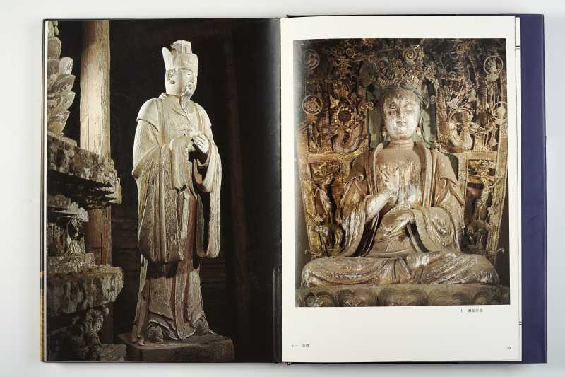 《双林寺彩塑》 - 图4