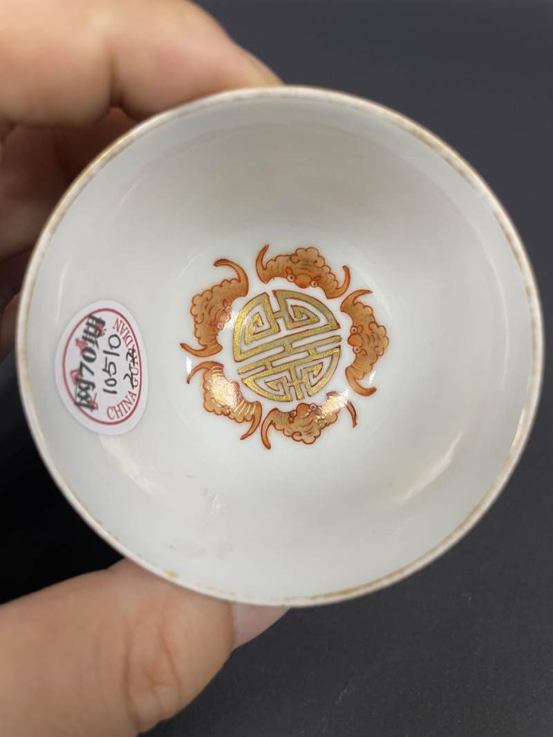 清光绪  粉彩百寿图杯一对 - 图18