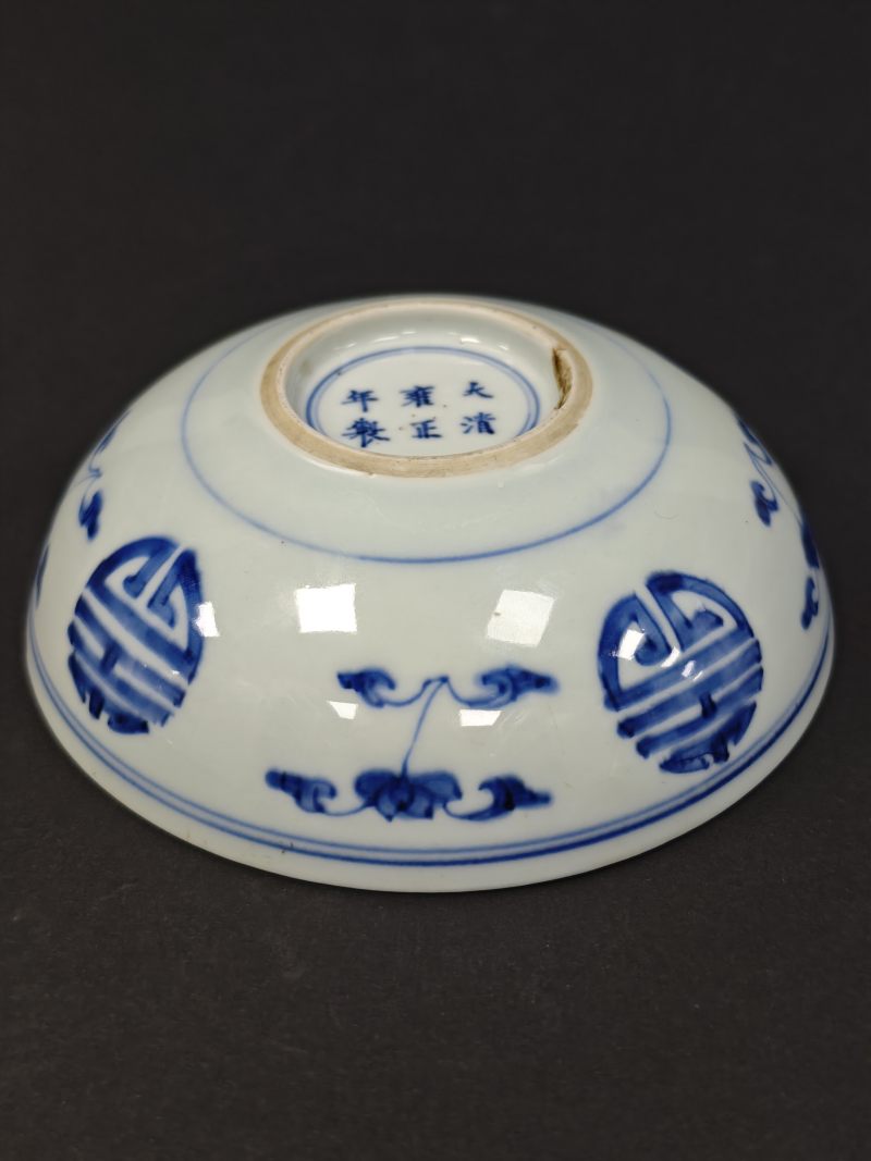 清雍正  青花缠枝莲寿字卧足碗 - 图8