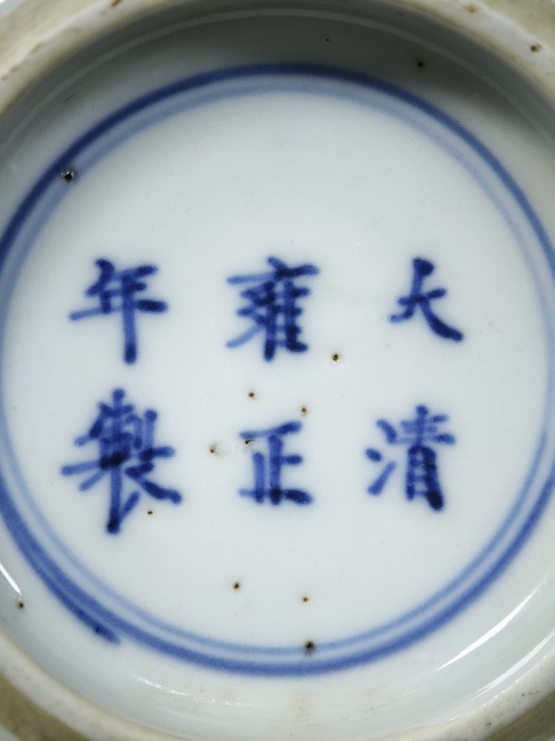 清雍正  青花缠枝莲寿字卧足碗 - 图9