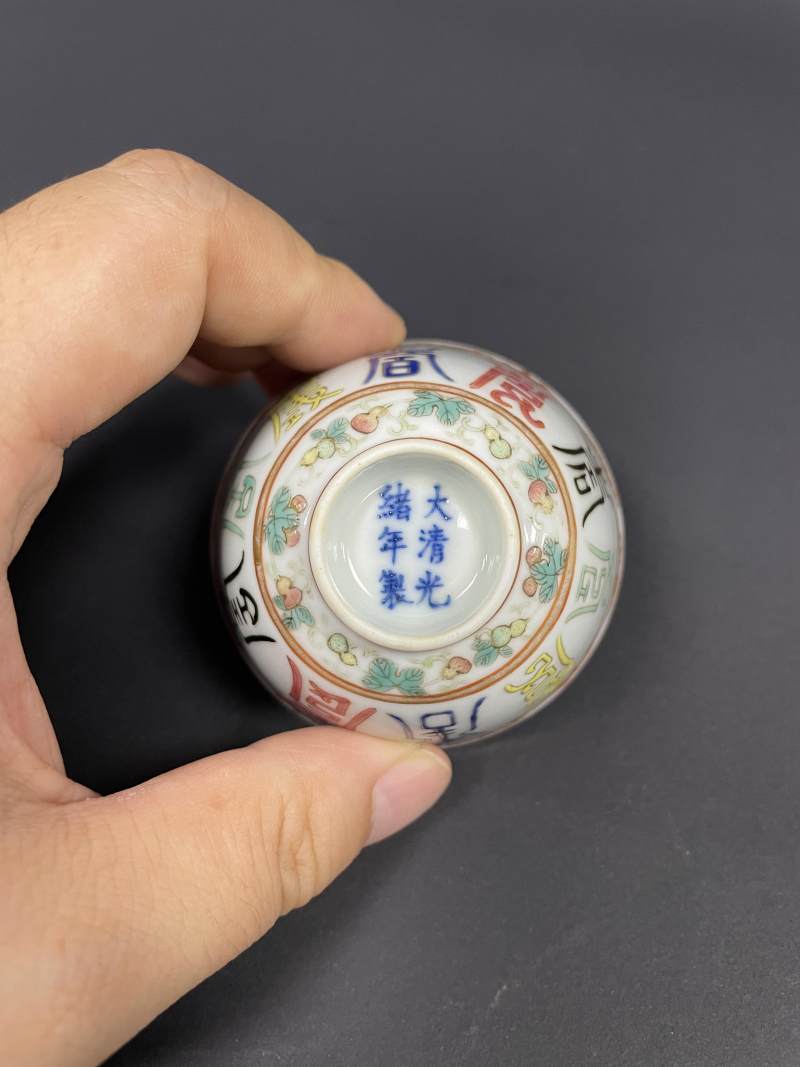 清光绪  粉彩百寿图杯一对 - 图19