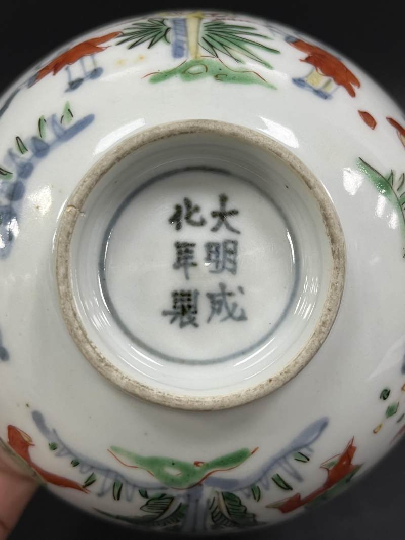 明晚期  青花五彩婴戏图鸡心碗 - 图10