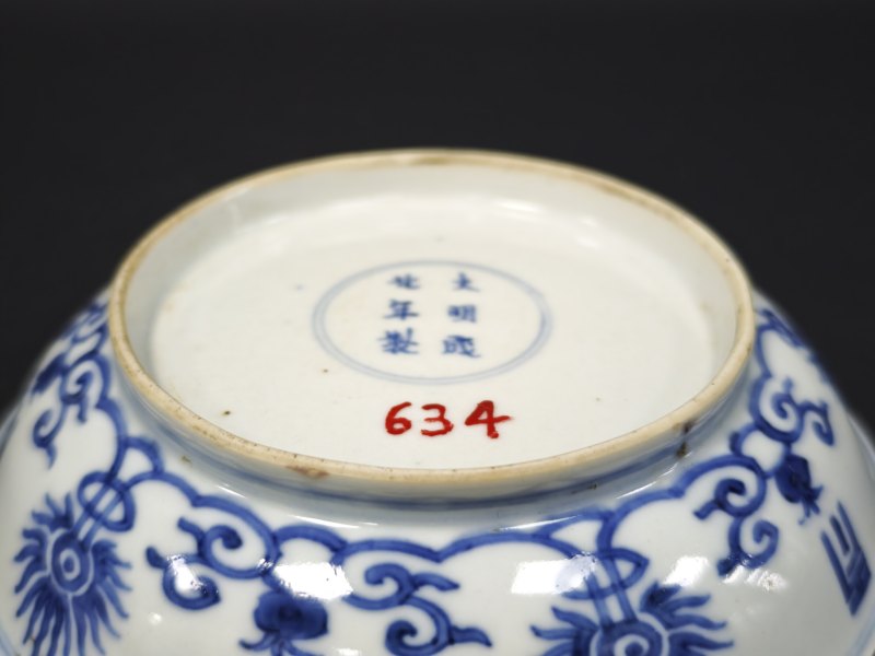 清康熙  青花缠枝花卉梵文盘 - 图9