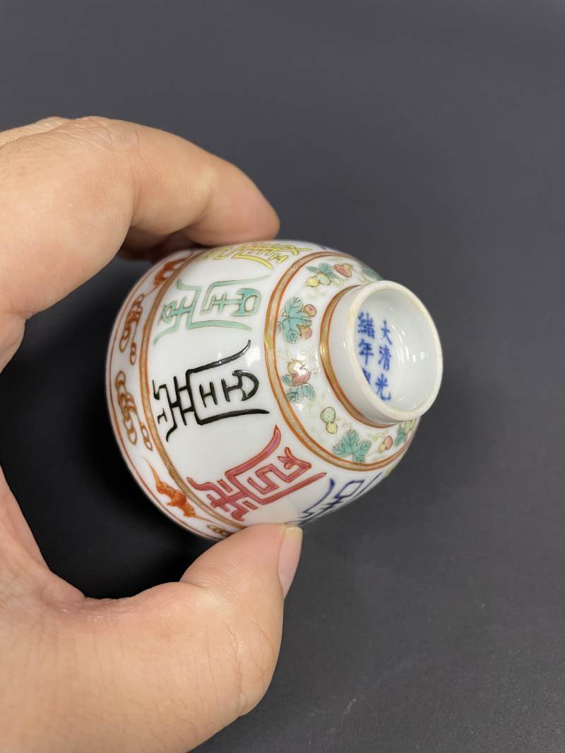清光绪  粉彩百寿图杯一对 - 图20