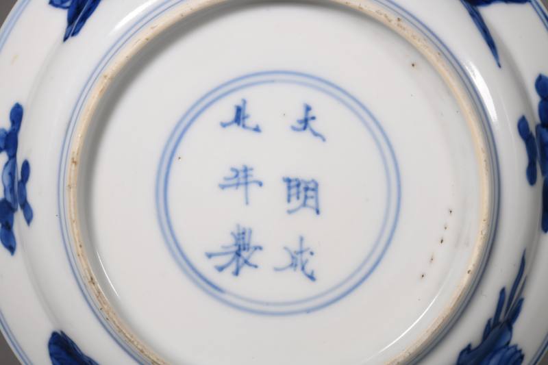 清康熙  青花云龙纹折沿小盘 - 图2