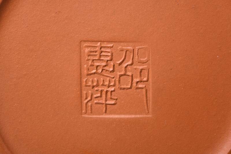 当代  邵惠萍制集玉壶共2件 - 图10
