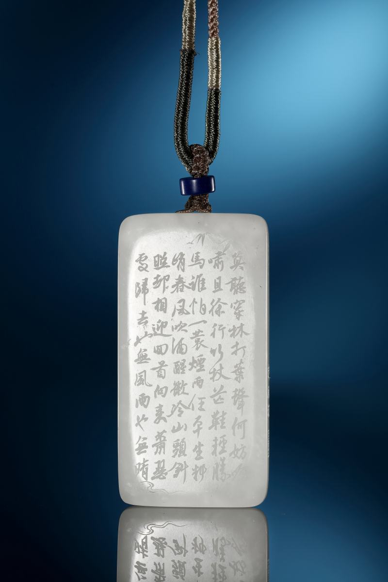 当代  和田玉籽料诗文牌 - 图2