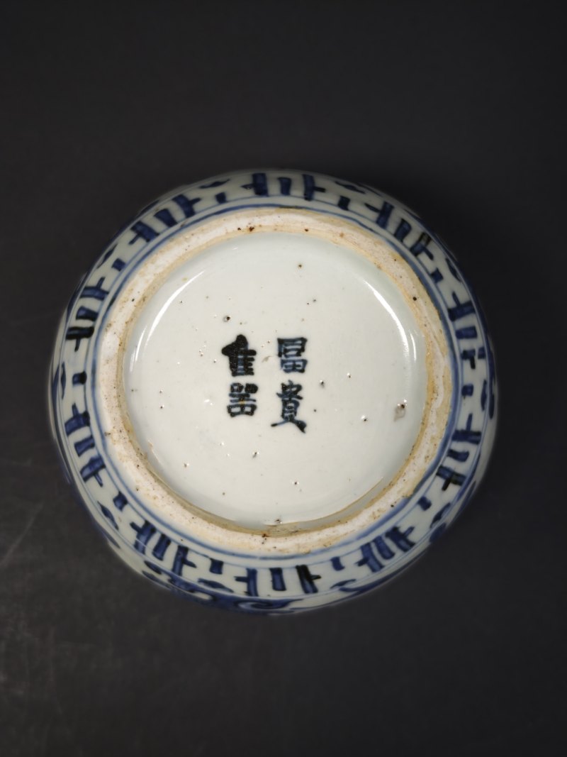 明嘉靖  青花鱼藻纹罐 - 图10