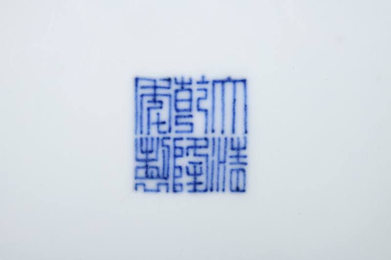 清乾隆  青釉粉彩竹石诗文盘 - 图2