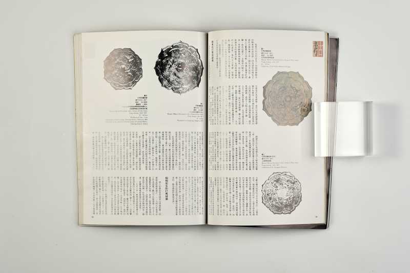 《中国文物世界》（10册一组合售） - 图10