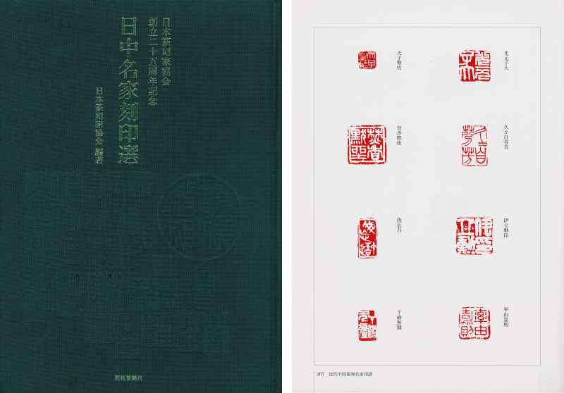民国 徐星州刻 “光元子大”寿山石印章 - 图8