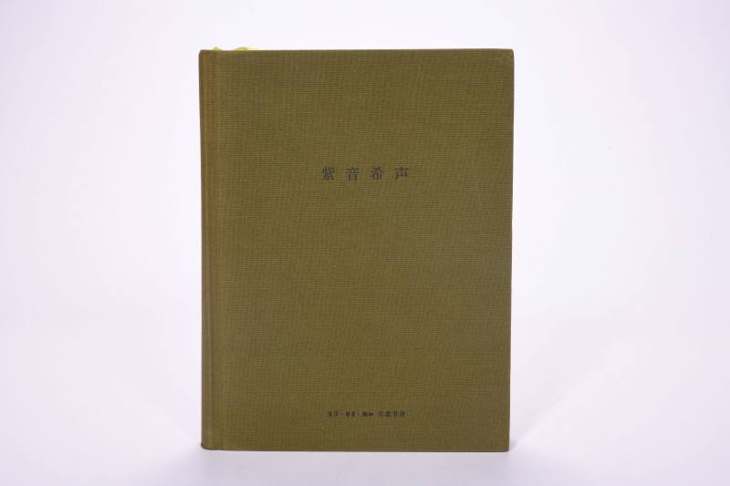 1987-2018  紫砂经典书籍11本 - 图8
