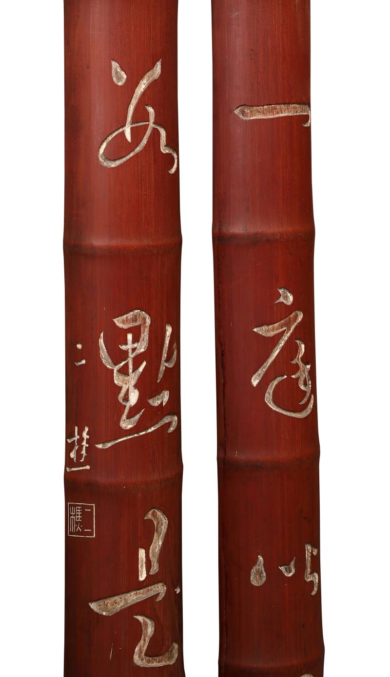清  二樵款 竹雕诗文对联 - 图3