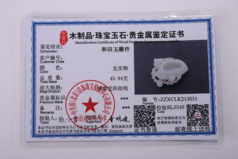 民国  白玉猴子偷桃水丞 - 图7