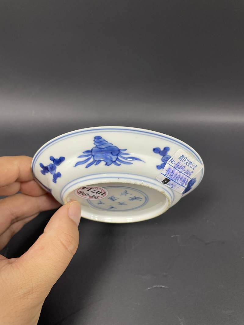 清康熙  青花云龙纹折沿小盘 - 图6