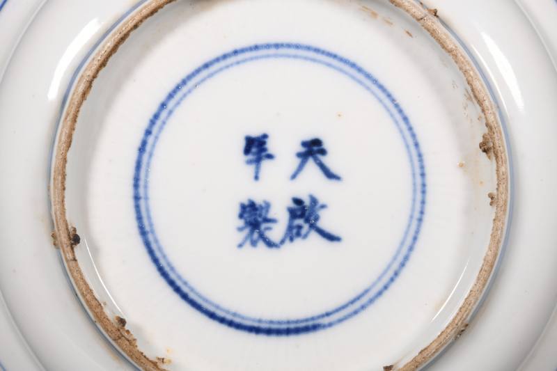 明末清初  青花五彩神仙人物纹盘一对 - 图3