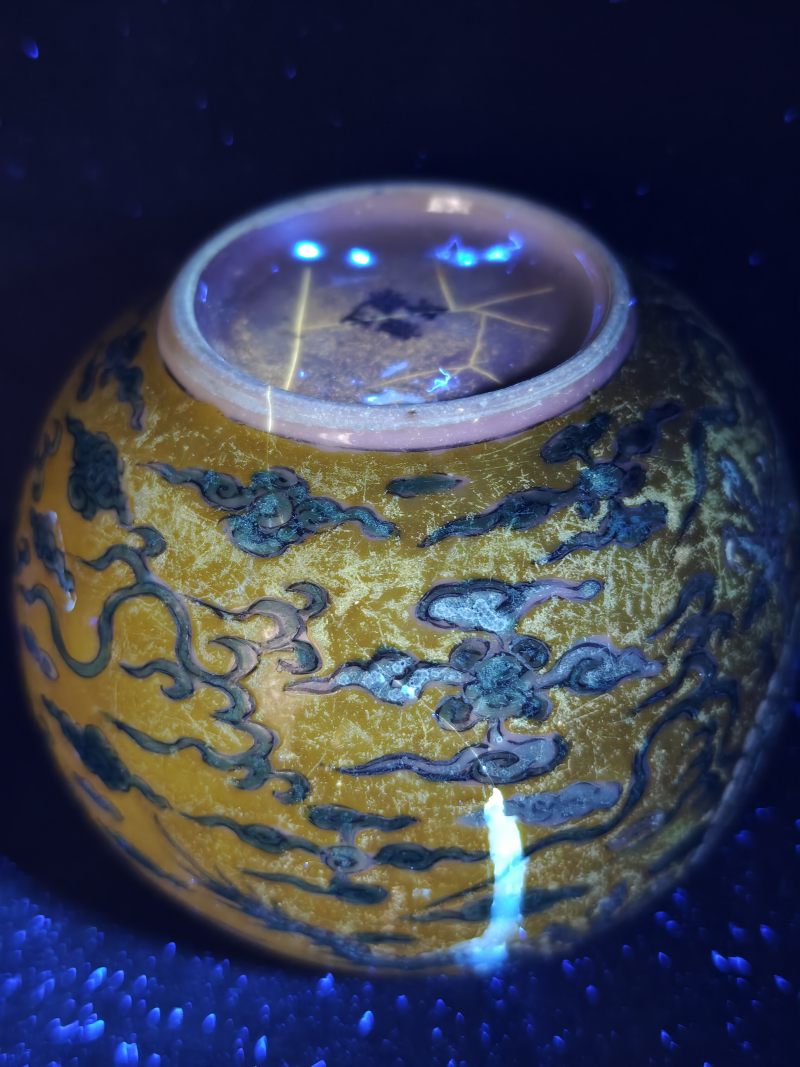 清雍正  黄地粉彩云龙纹水丞 - 图12