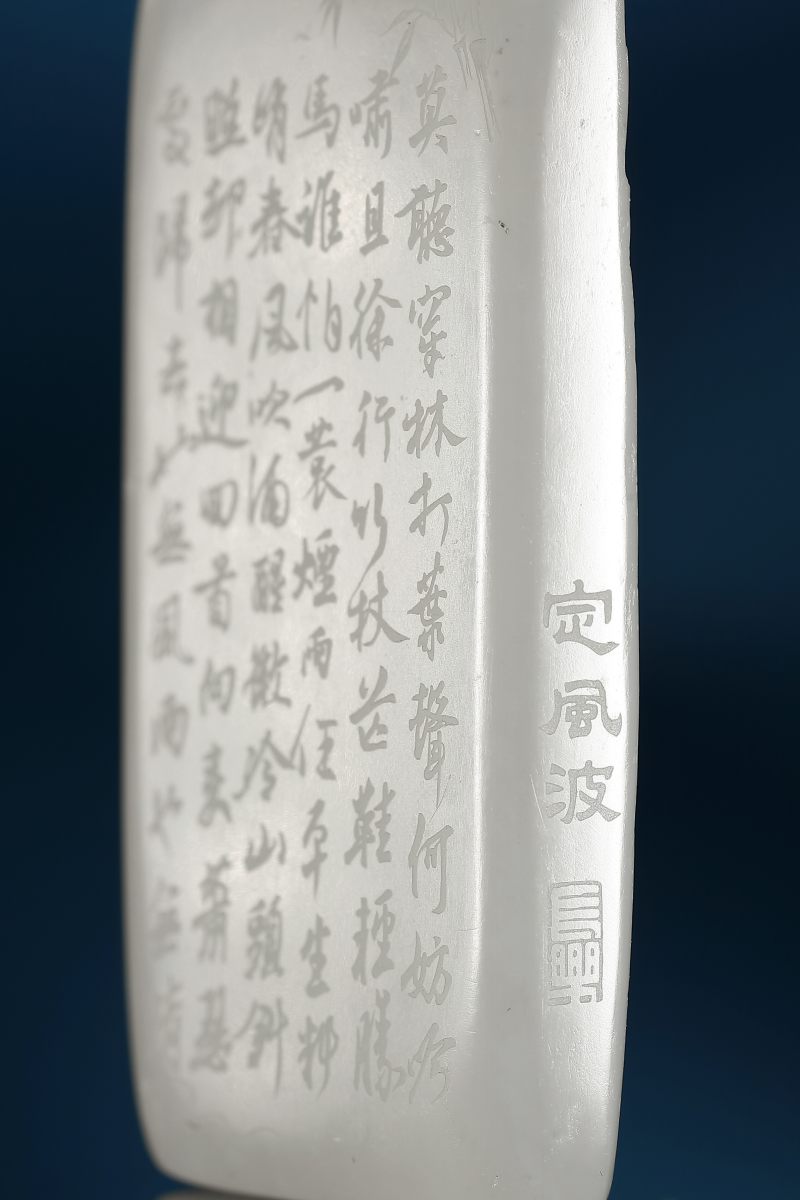 当代  和田玉籽料诗文牌 - 图5