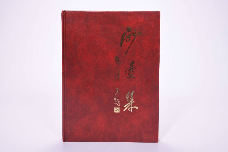 1987-2018  紫砂经典书籍11本 - 图9