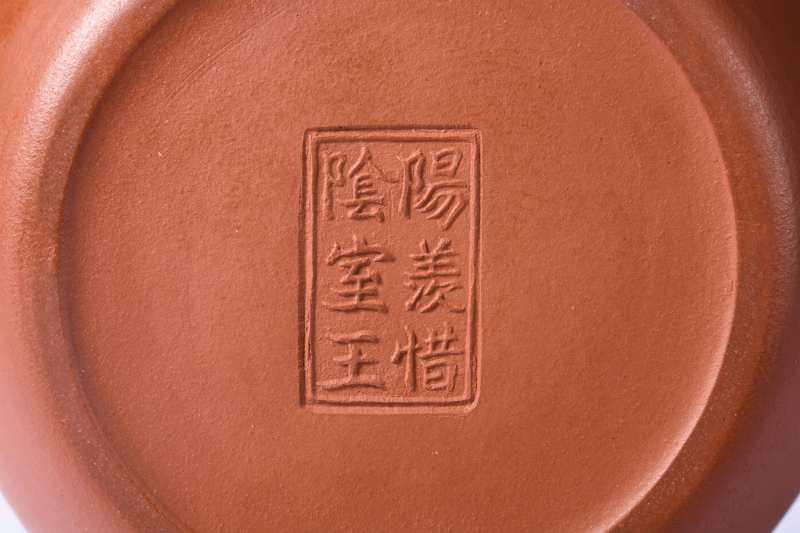 近代  王寅春制阳羡惜阴室王款紫泥小文旦壶 - 图10