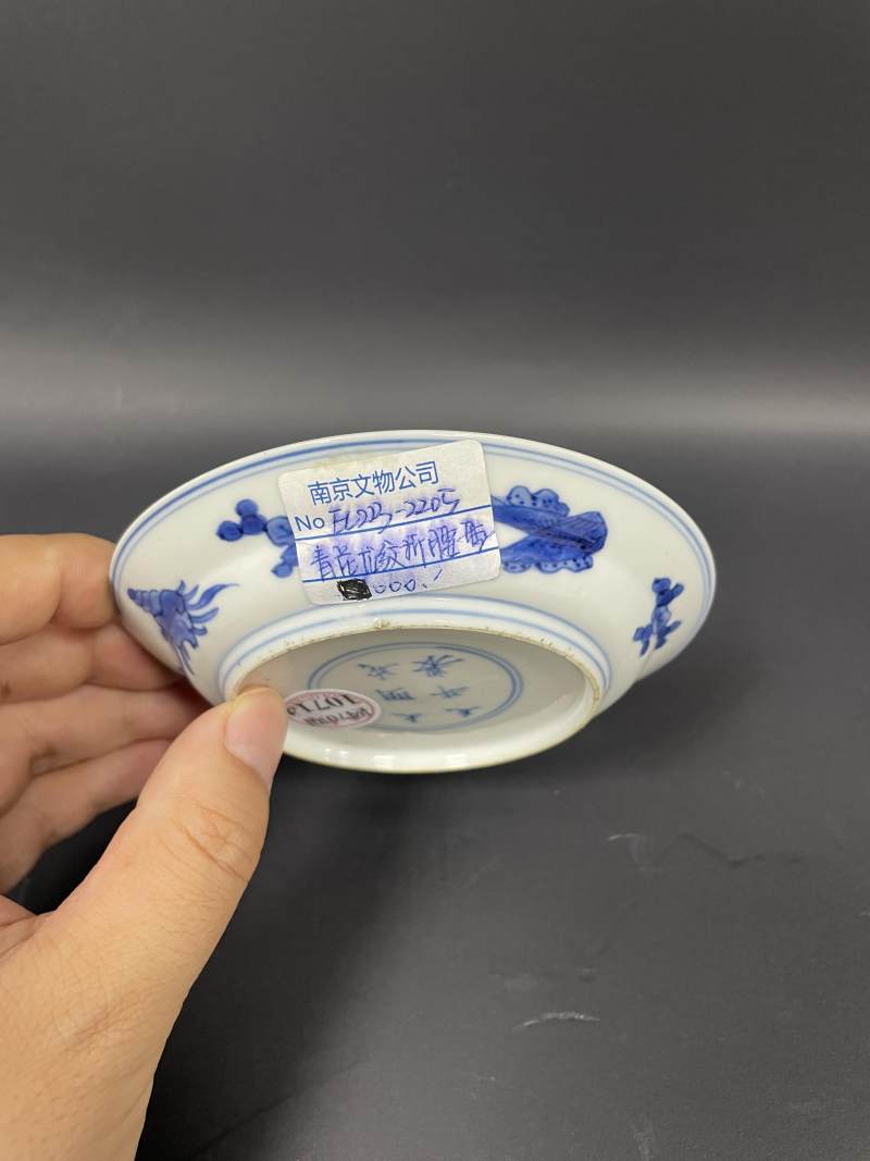 清康熙  青花云龙纹折沿小盘 - 图7