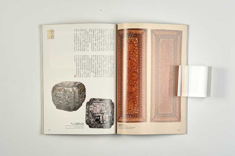 《中国文物世界》（10册一组合售） - 图7