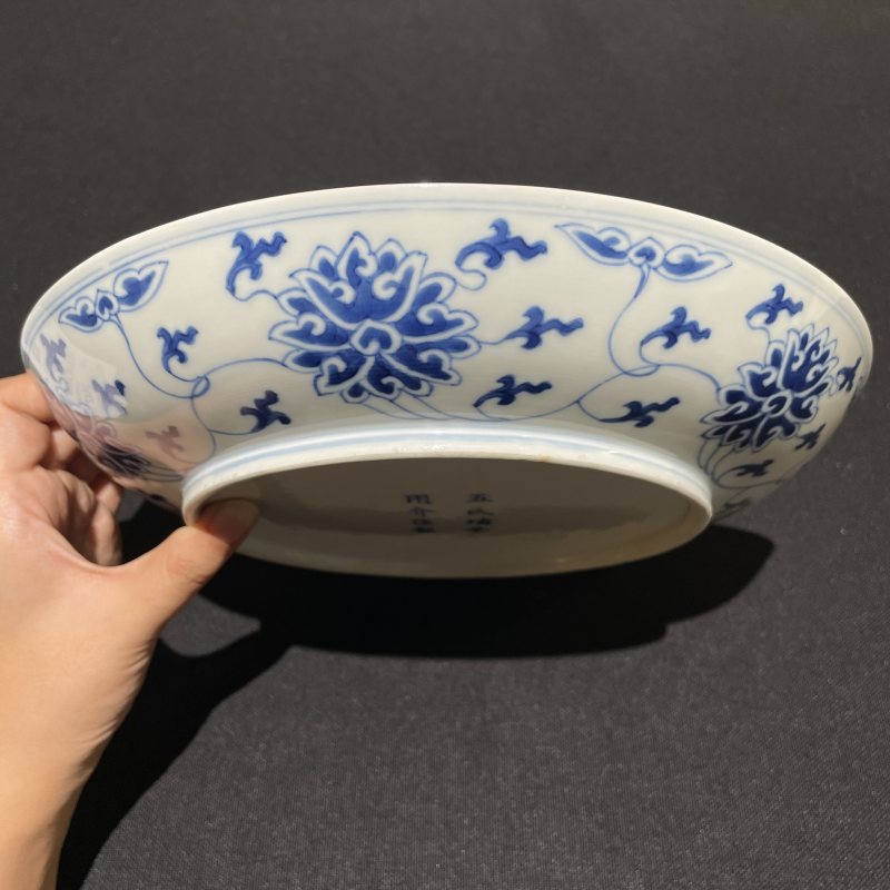 清同治 青花缠枝莲纹盘 - 图3