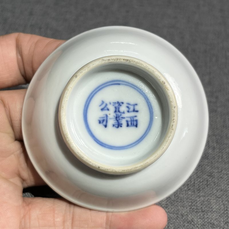 清宣统珊瑚红描金碟一对 - 图13