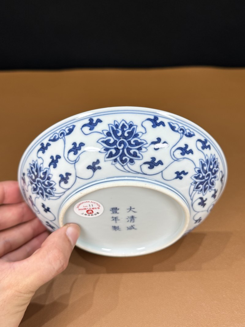 清咸丰 青花缠枝莲纹盘 - 图8