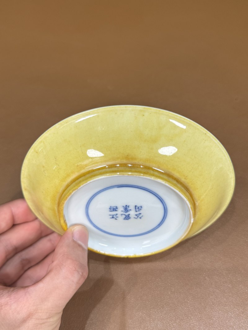 民国 黄釉盘 - 图7