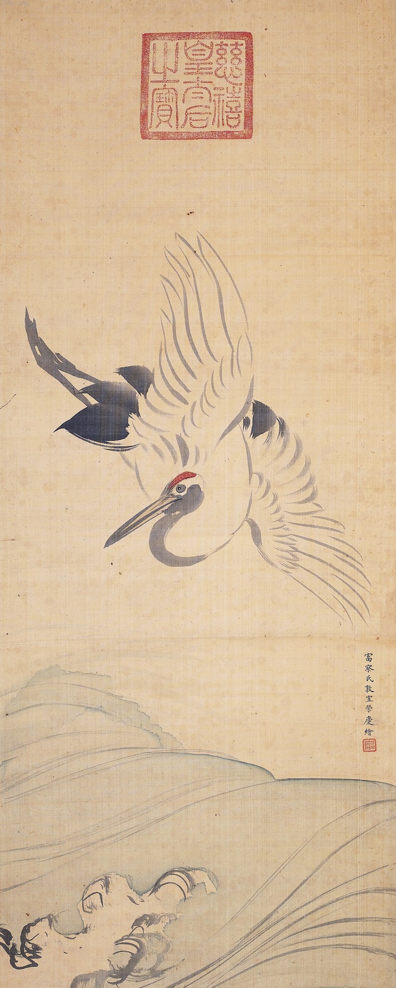 荣庆  仙鹤立轴
