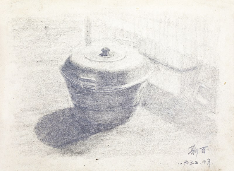 吕斯百  静物素描镜心