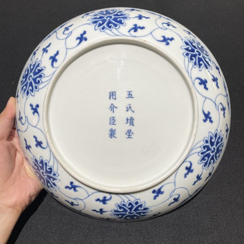 清同治 青花缠枝莲纹盘 - 图7