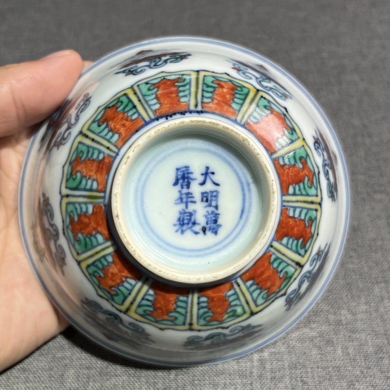 清晚期斗彩花卉纹小碗 - 图9