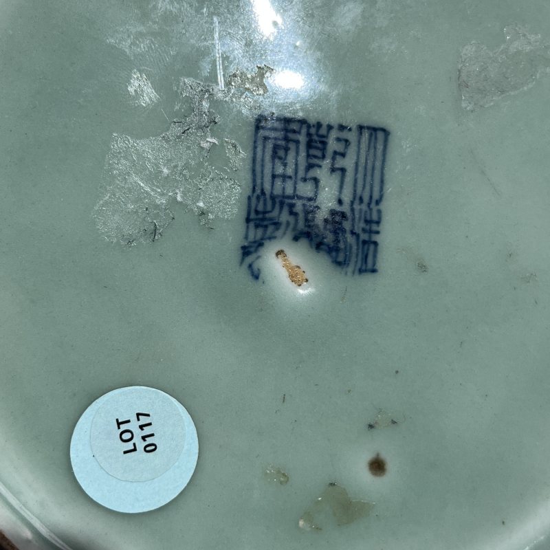 清乾隆豆青釉暗刻莲纹花口盘 - 图12